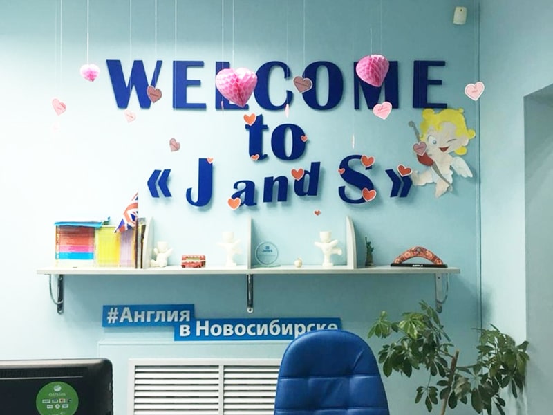 Почта Амура в честь дня Святого Валентина